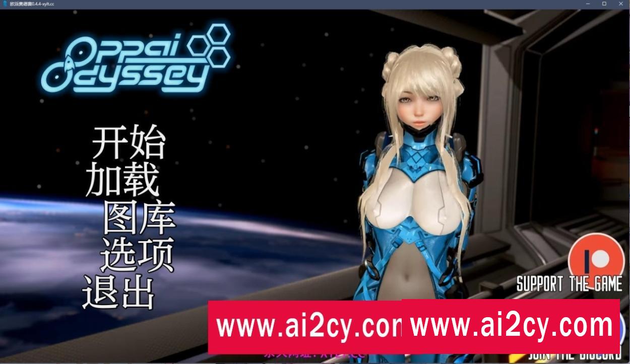 【欧美SLG/AIGPT汉化/3D】欧派奥德赛 Oppai Odyssey v0.4.4B【PC+安卓/6.45G】